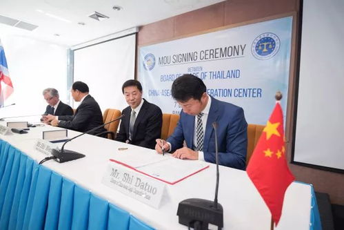 环宇中国东盟法律合作中心与泰国贸易院 泰国总商会在中泰法律方面签署合作协议