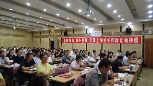 增强风险意识 上海纺织集团推进外贸防范风险工作