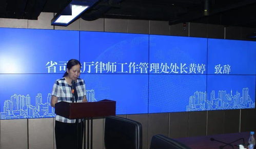 印度贸易投资法律风险防范 商务法律服务沙龙成功举办