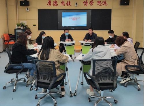 法律与经济贸易系召开2023年就业工作推进会