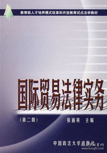 管理 大学教材 教材 教材教辅考试