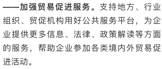 4月纺织品出口强力反弹!专家告诉你外贸离触底回暖还有多远