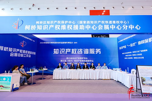2024柯桥纺织博览会盛况空前 全球化视野下的纺织创新盛宴