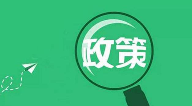 法律服务 外贸一证通 家庭屋顶光伏建设 一波政策利好,条条与你有关