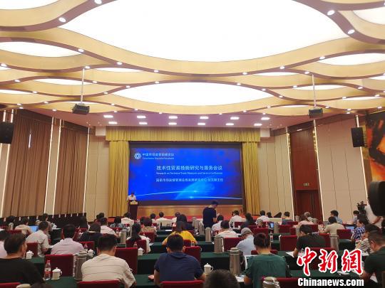 业界议技术性贸易措施:扭转认识促产业升级