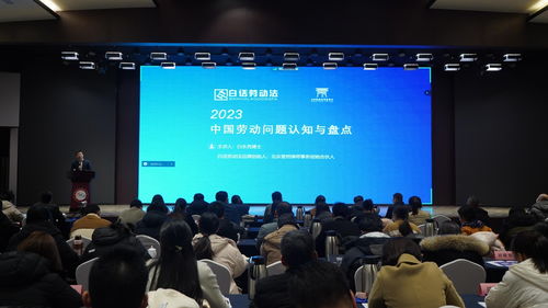 全市重点企业人力资源负责人能力提升培训班举办
