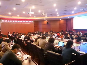 我校全球化法律问题研究中心承办2013年北京国际经济法研究会年会