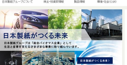 2021造纸行业发展研究报告发布 全文