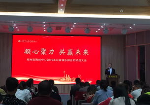 振山律师为彩韶商贸宣讲职场法律知识
