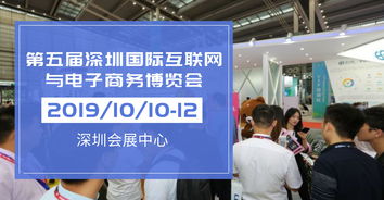 人工智能 ,网博会解密未来新趋势