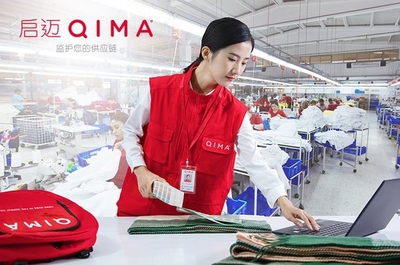 启迈QIMA亮相纺织面料国际博览会，推动行业国际化与法律服务升级