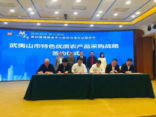 第四届福建省中小商贸流通企业服务节启动 聚焦纺织贸易法律服务赋能