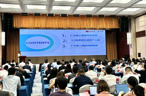 全力服务144小时过境免签 广东深度精品入境旅游线路发布与纺织贸易法律服务融合