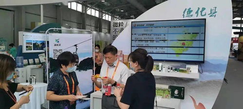 德化文旅产品精彩亮相2021年中国国际服务贸易交易会