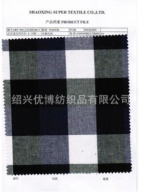 现货供应全棉色织格子布 绍兴优博纺织品专业制造