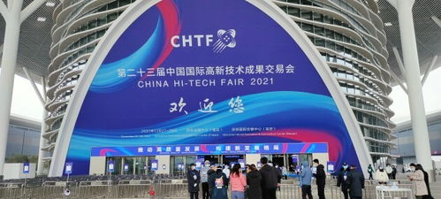 品新科技云工厂亮相高交会 数字大脑赋能智能制造，纺织贸易法律服务迎来新篇章