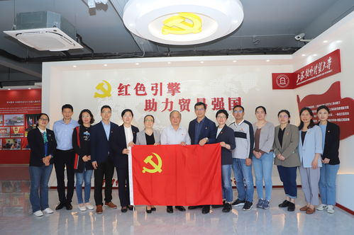 联组研学促合作 纺织贸易法律服务新路径探讨