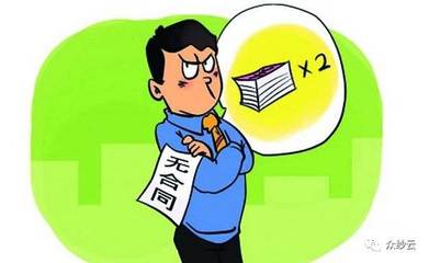 纺织贸易风险警示 从柯桥27批次退货看合同签署的重要性