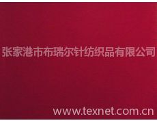 莫代尔氨纶汗布供应与贸易信息 纺织网平台与贸易法律护航