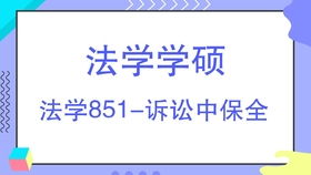 纺织贸易法律服务中的财政法律制度研究——以对外经济贸易大学法学专业理论为视角