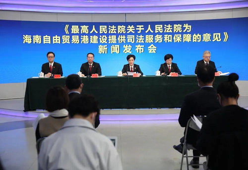 最高法2021年1号司法意见 强化知识产权保护，重塑纺织贸易法律服务新格局